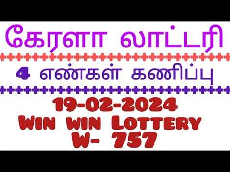 kerala lottery guessing today 4 digit|Kerala Lottery Guessing Numbers for Today and Tomorrow .